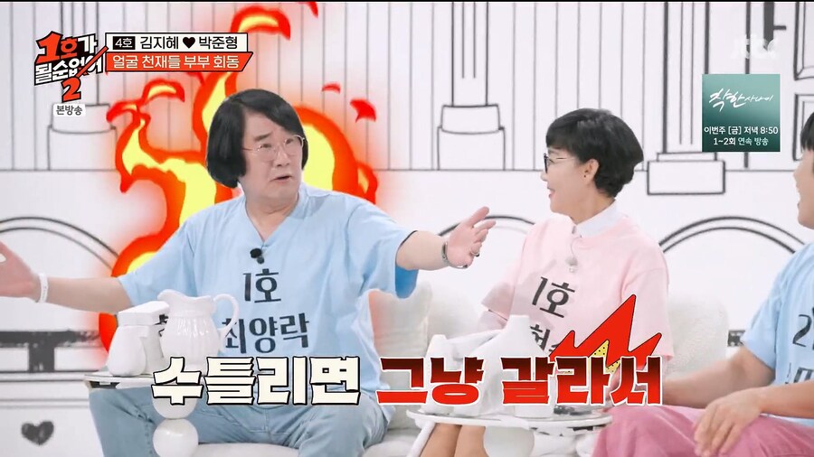 개그맨 김지혜, 박준형 부부가 갈라서지 못하는 이유_12.jpg