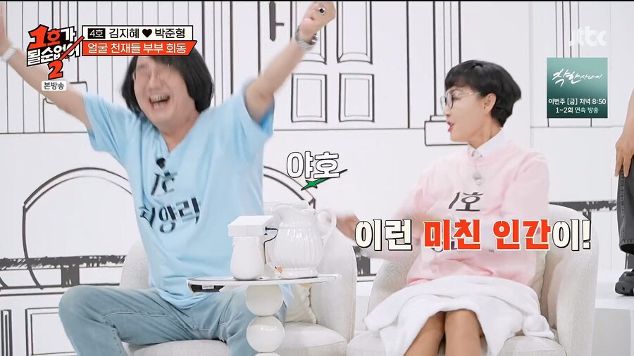 개그맨 김지혜, 박준형 부부가 갈라서지 못하는 이유_13.jpg