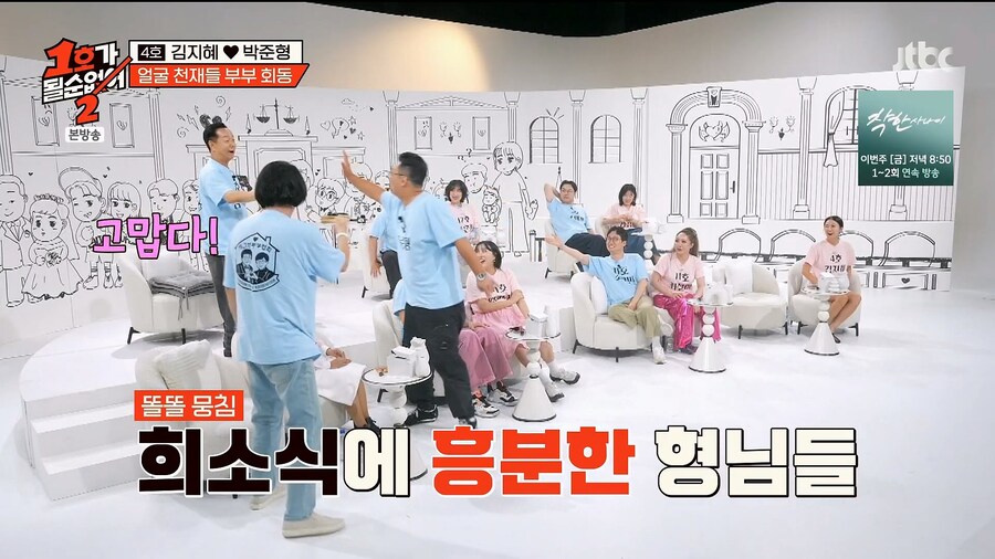 개그맨 김지혜, 박준형 부부가 갈라서지 못하는 이유_15.jpg