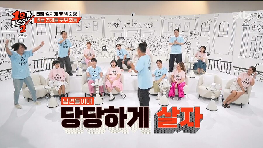 개그맨 김지혜, 박준형 부부가 갈라서지 못하는 이유_16.jpg