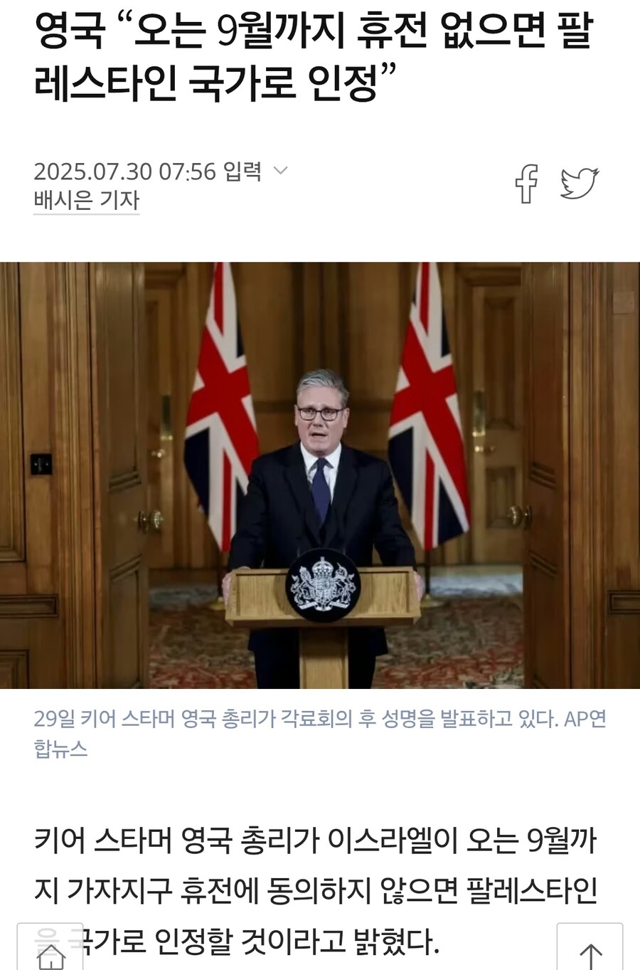 이스라엘) 약간 좀생이 같아요_1.jpg