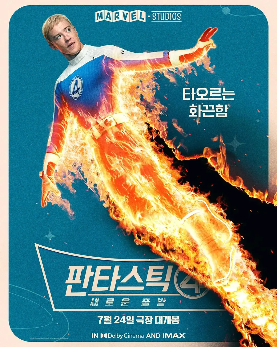 [MCU] 판타스틱 4 영화로 증명된 거.JPG_2.webp