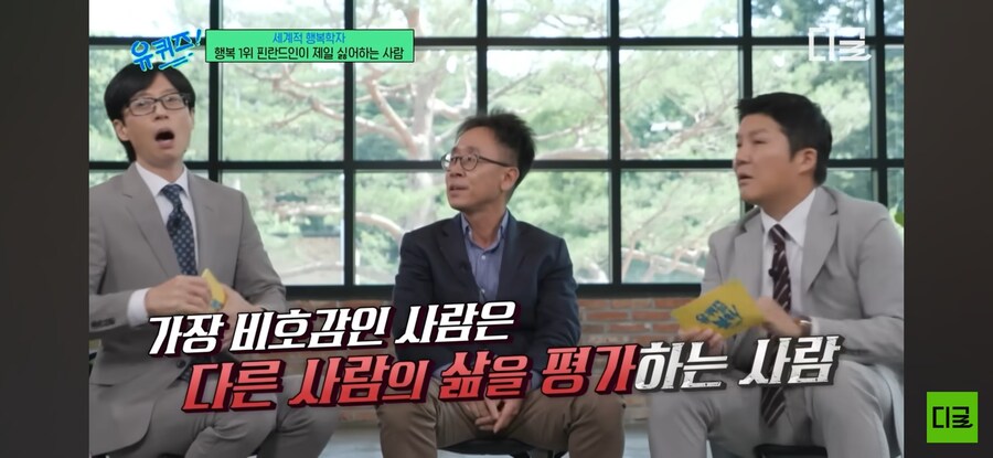 일상에서 행복감을 높이는 방법_1.jpg