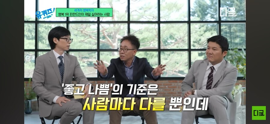 일상에서 행복감을 높이는 방법_2.jpg