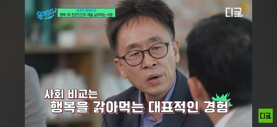 일상에서 행복감을 높이는 방법_5.jpg