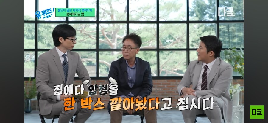 일상에서 행복감을 높이는 방법_8.jpg