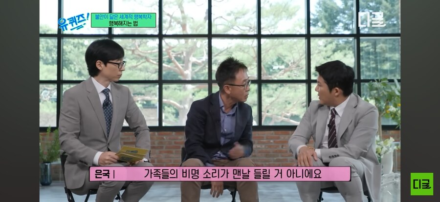 일상에서 행복감을 높이는 방법_9.jpg