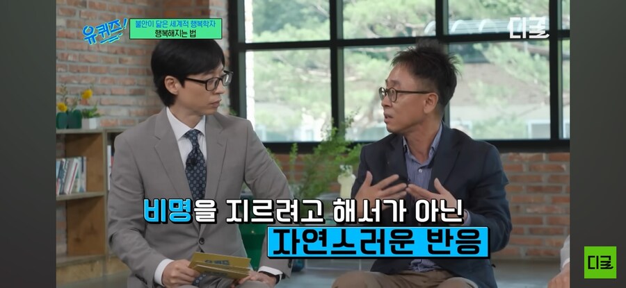 일상에서 행복감을 높이는 방법_10.jpg