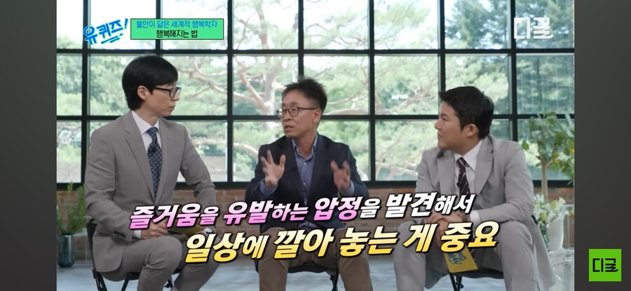 일상에서 행복감을 높이는 방법_11.jpg