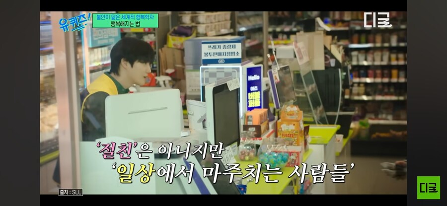 일상에서 행복감을 높이는 방법_12.jpg