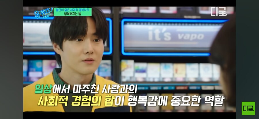 일상에서 행복감을 높이는 방법_13.jpg