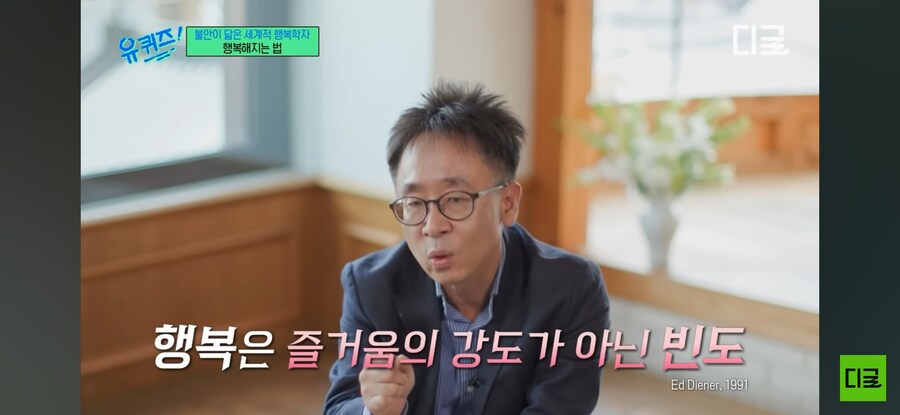 일상에서 행복감을 높이는 방법_14.jpg
