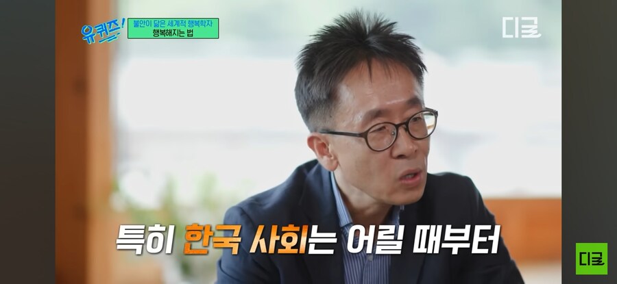 일상에서 행복감을 높이는 방법_15.jpg