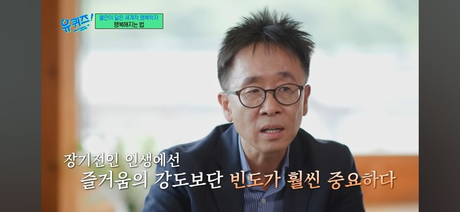일상에서 행복감을 높이는 방법_20.jpg