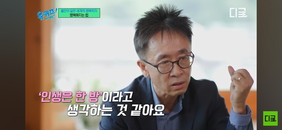 일상에서 행복감을 높이는 방법_16.jpg