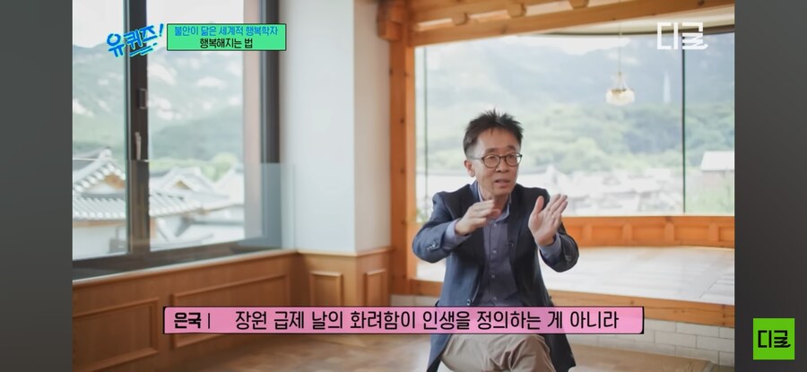 일상에서 행복감을 높이는 방법_18.jpg