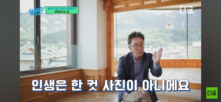일상에서 행복감을 높이는 방법_17.jpg