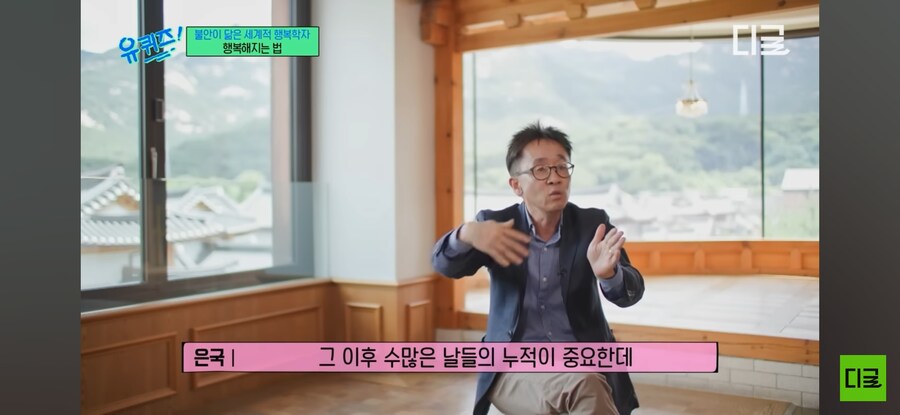 일상에서 행복감을 높이는 방법_19.jpg