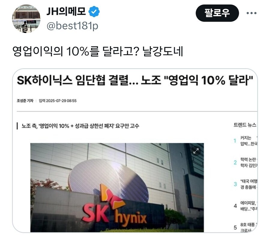 이 나라는 망하는 이유가있습니다 -> 보통 이말하는사람때문에 망함_1.jpg