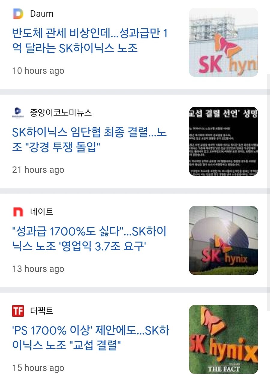 이 나라는 망하는 이유가있습니다 -> 보통 이말하는사람때문에 망함_3.jpg