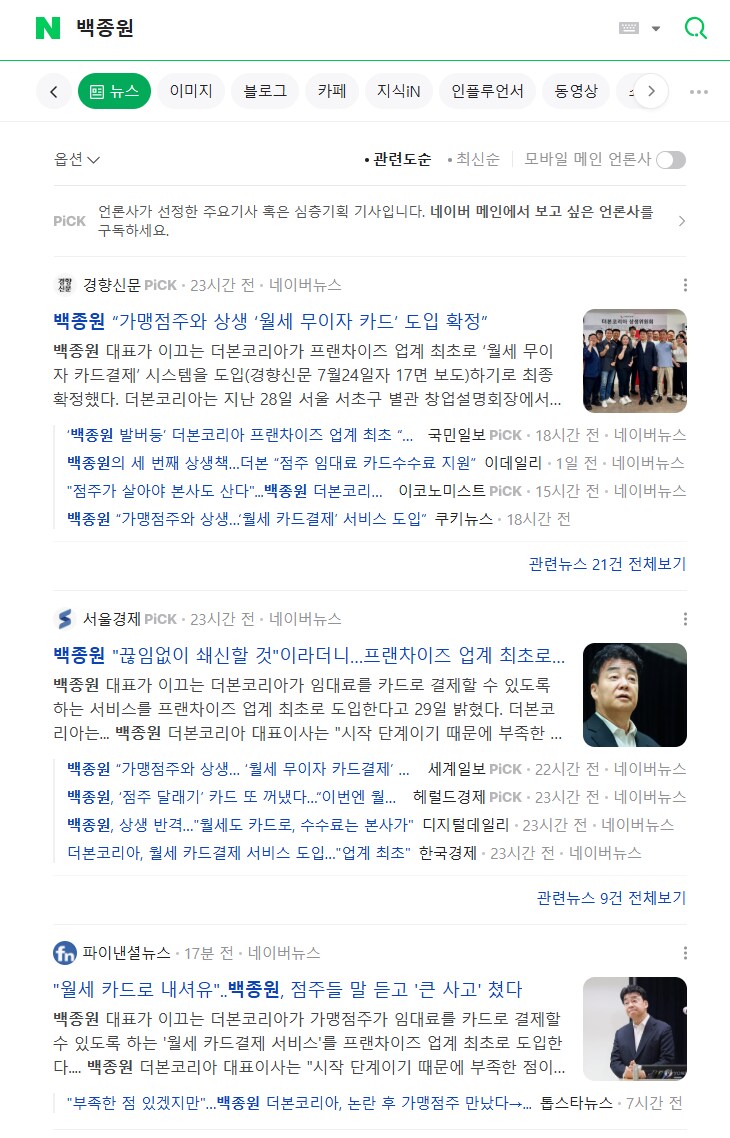 뭐? 다이묘가 용역 보고서를 표절해서 제출했다고?_2.png