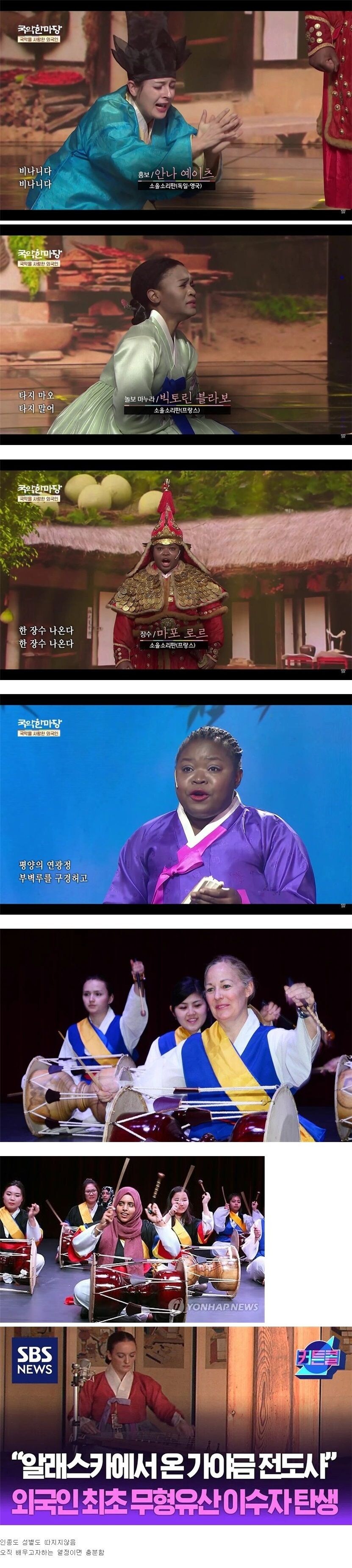 ??? : 한국옷을 입고 한국말을 하면 한국인이다_1.jpg