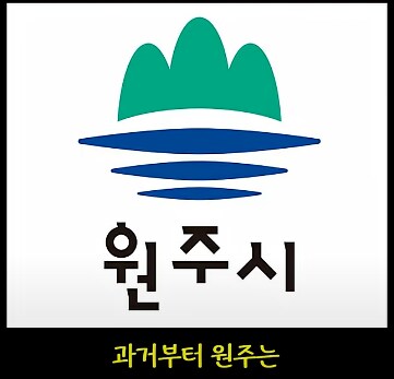 최고의 기회를 날려버린 어느 지방도시의 최후_2.png