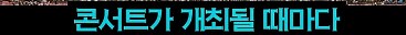 최고의 기회를 날려버린 어느 지방도시의 최후_10.png