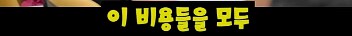 최고의 기회를 날려버린 어느 지방도시의 최후_12.png
