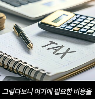 최고의 기회를 날려버린 어느 지방도시의 최후_14.png