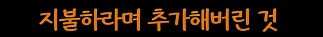 최고의 기회를 날려버린 어느 지방도시의 최후_21.png