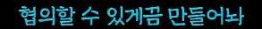최고의 기회를 날려버린 어느 지방도시의 최후_25.png
