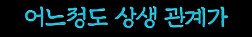 최고의 기회를 날려버린 어느 지방도시의 최후_26.png