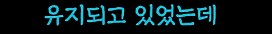 최고의 기회를 날려버린 어느 지방도시의 최후_27.png