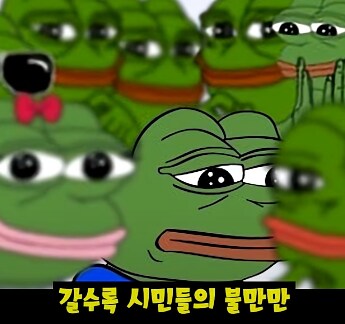 최고의 기회를 날려버린 어느 지방도시의 최후_33.png