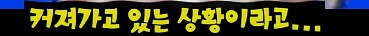 최고의 기회를 날려버린 어느 지방도시의 최후_34.png