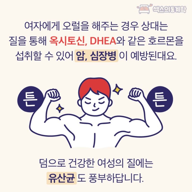 오럴야스의 장점_1.jpg