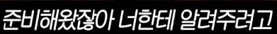 T1)인생은 운타라처럼_13.png