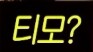 T1)인생은 운타라처럼_14.png