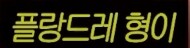 T1)인생은 운타라처럼_16.png
