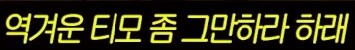 T1)인생은 운타라처럼_18.png