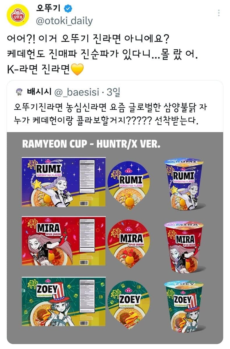케이팝) 의외의 맵찔이 루미_1.jpg