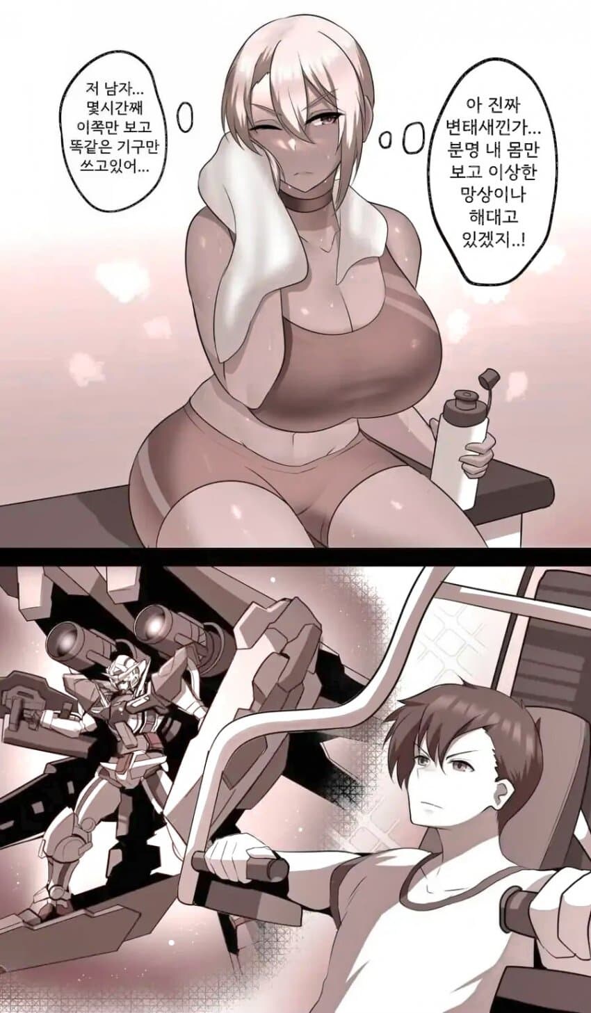 내 몸 보고 이상한 망상중인거 아냐?.jpg_1.jpg