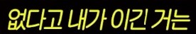 T1)인생은 운타라처럼_23.png