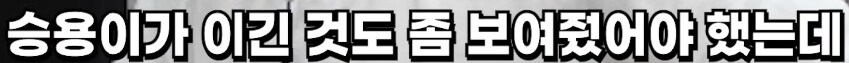 T1)인생은 운타라처럼_26.png