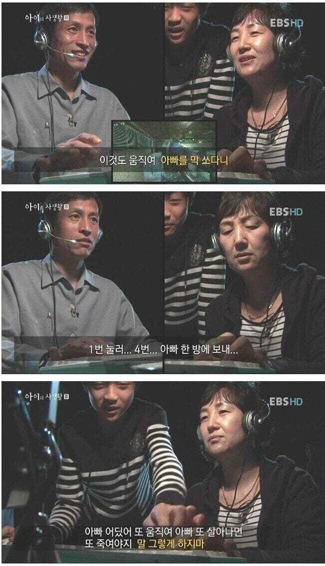살인예고 모음집_3.jpg