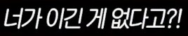 T1)인생은 운타라처럼_29.png