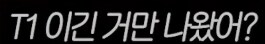 T1)인생은 운타라처럼_30.png