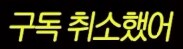 T1)인생은 운타라처럼_31.png