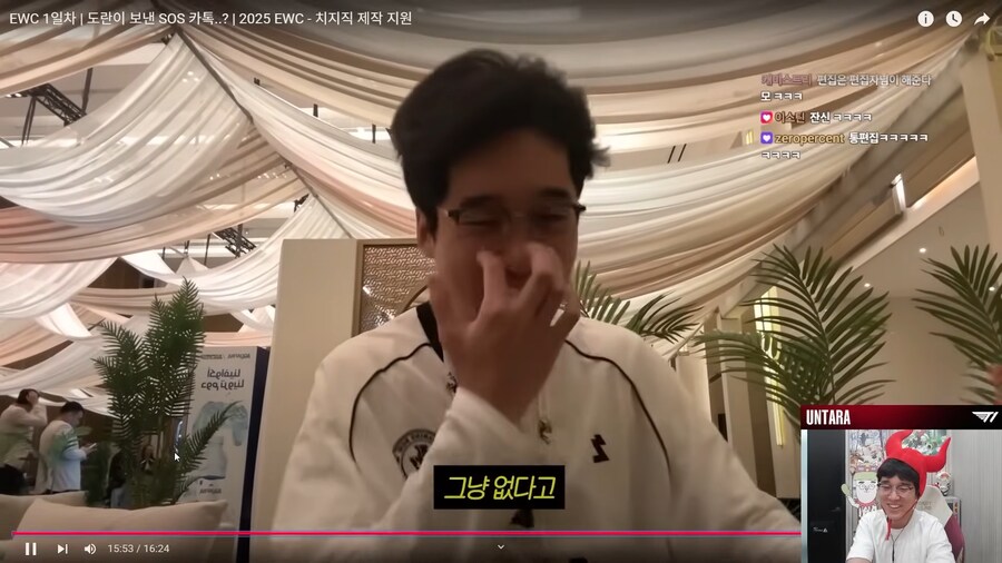 T1)인생은 운타라처럼_28.png